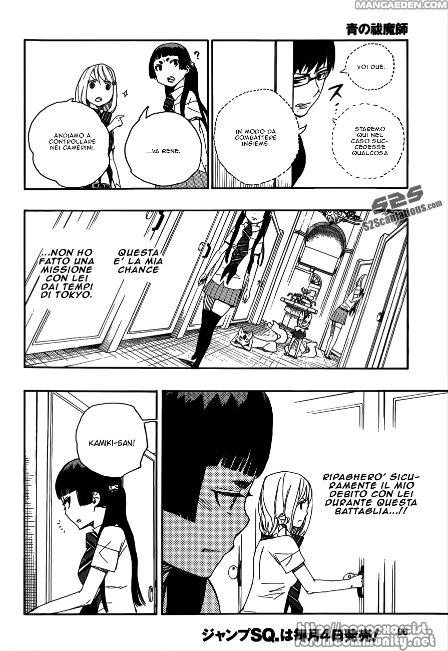 Read Ao no Exorcist IT Manga Online
