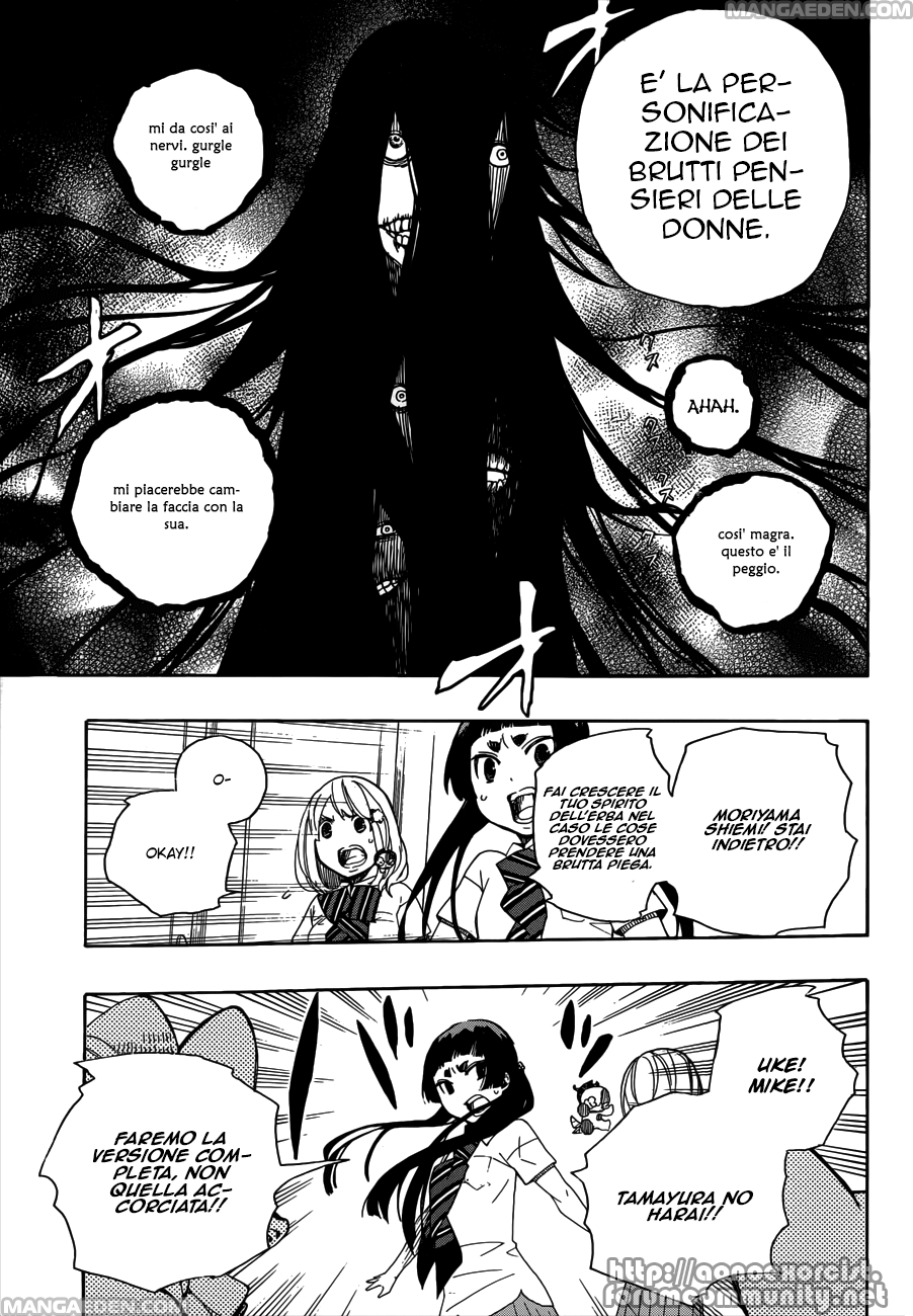 Read Ao no Exorcist IT Manga Online