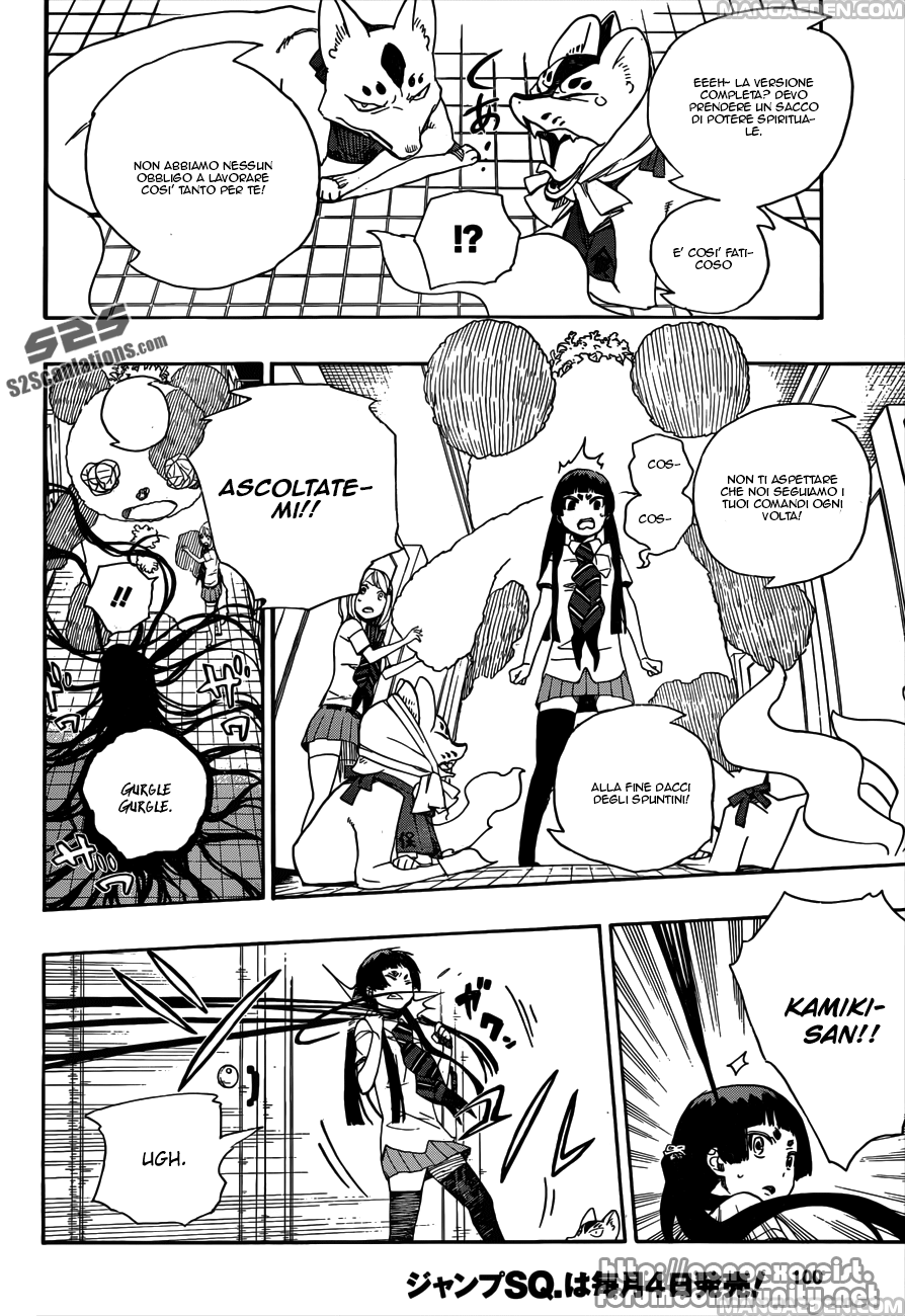 Read Ao no Exorcist IT Manga Online