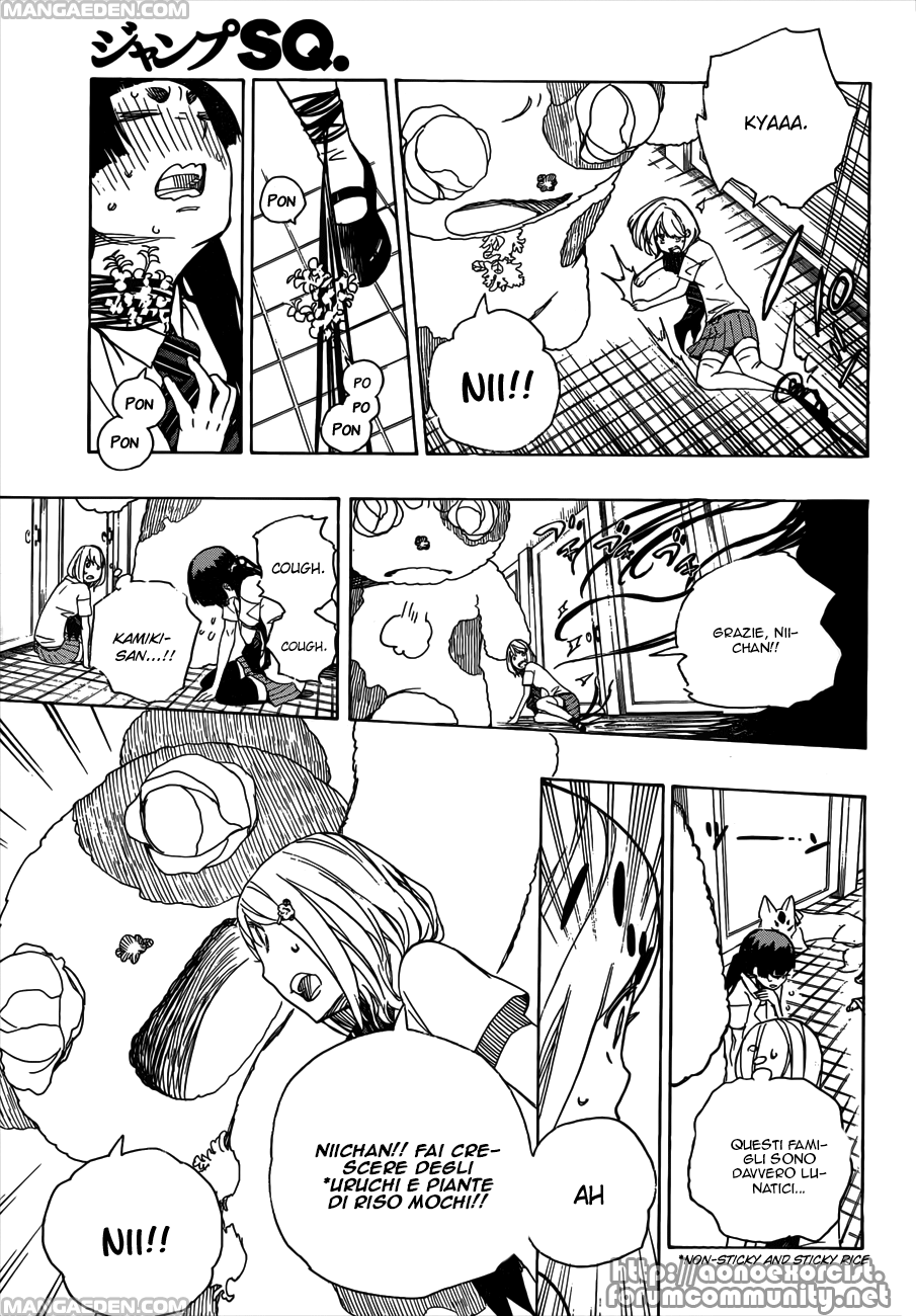 Read Ao no Exorcist IT Manga Online
