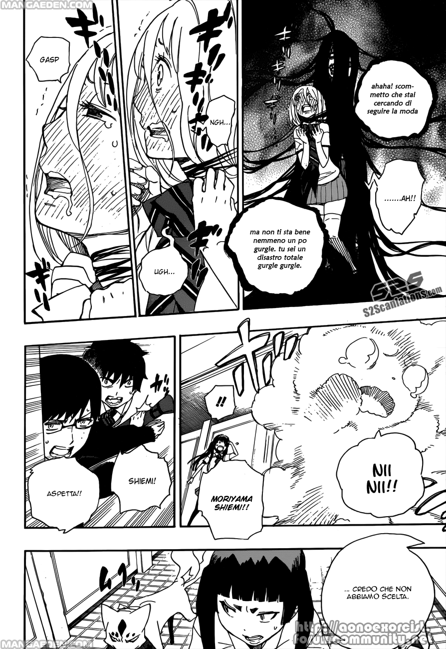 Read Ao no Exorcist IT Manga Online