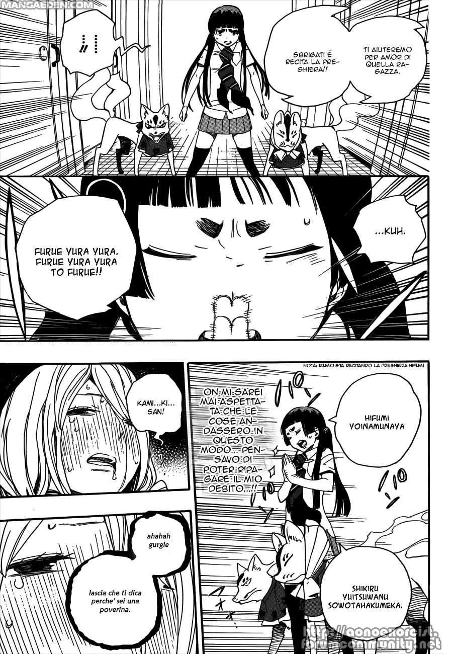 Read Ao no Exorcist IT Manga Online