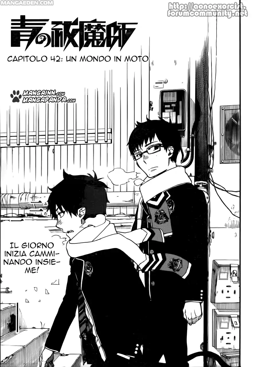Read Ao no Exorcist IT Manga Online