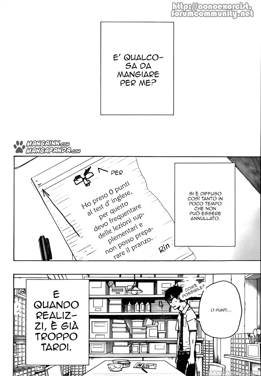 Read Ao no Exorcist IT Manga Online