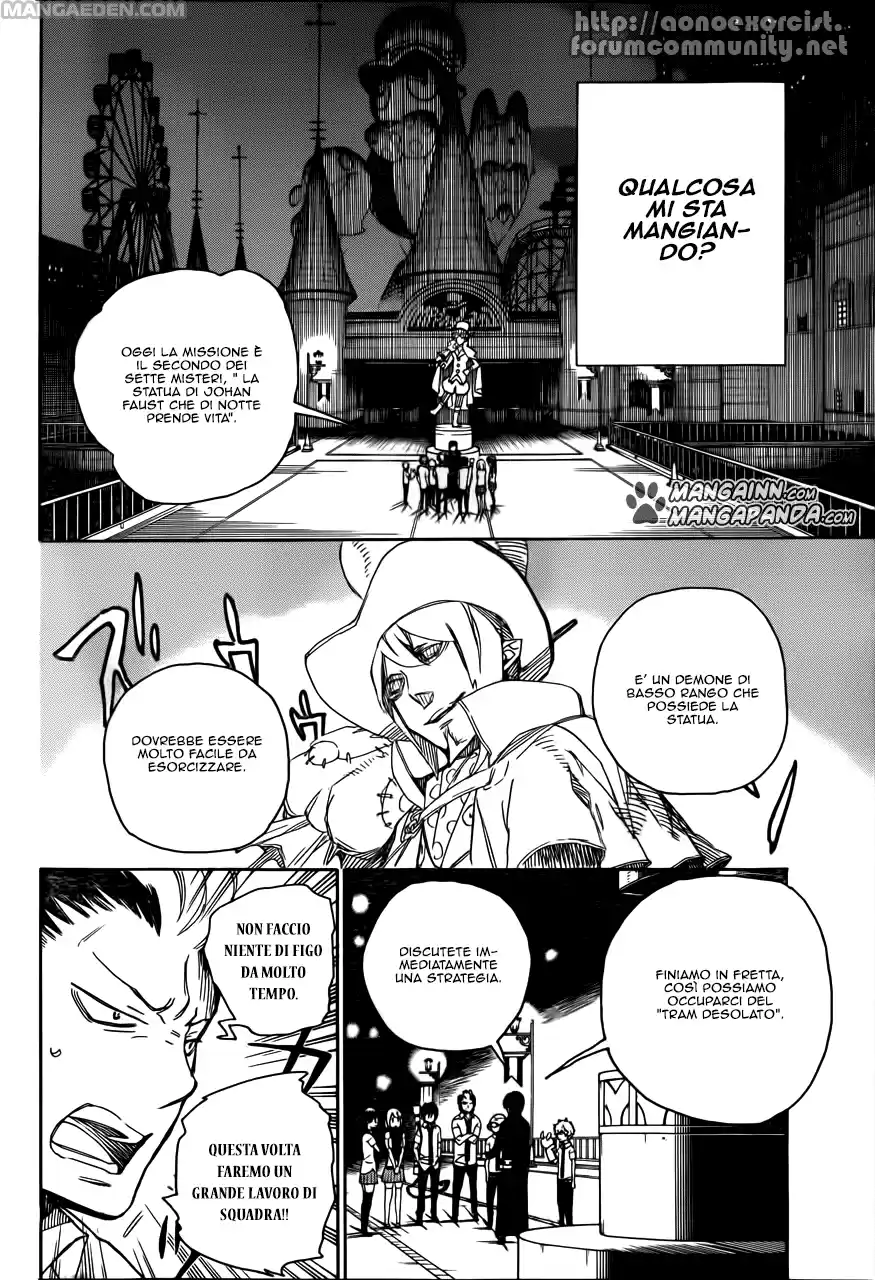 Read Ao no Exorcist IT Manga Online