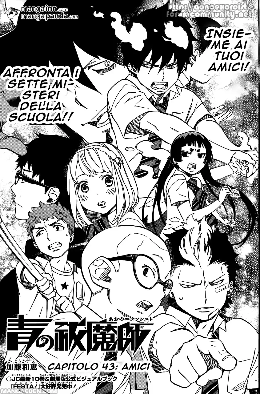 Read Ao no Exorcist IT Manga Online