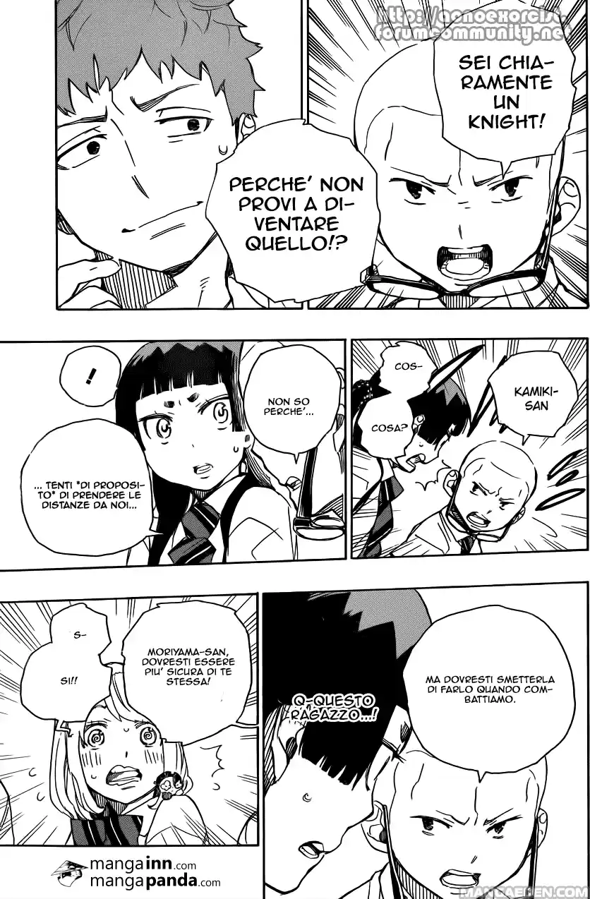 Read Ao no Exorcist IT Manga Online