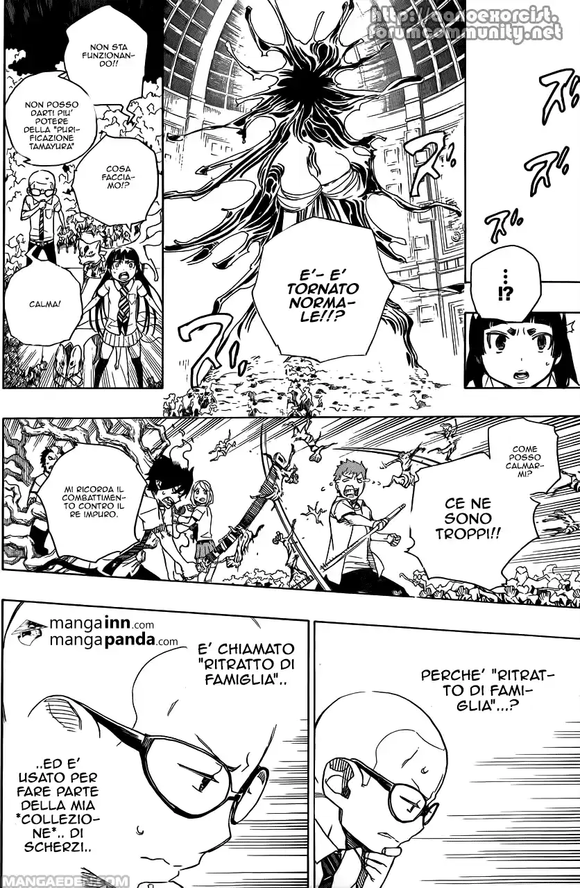 Read Ao no Exorcist IT Manga Online