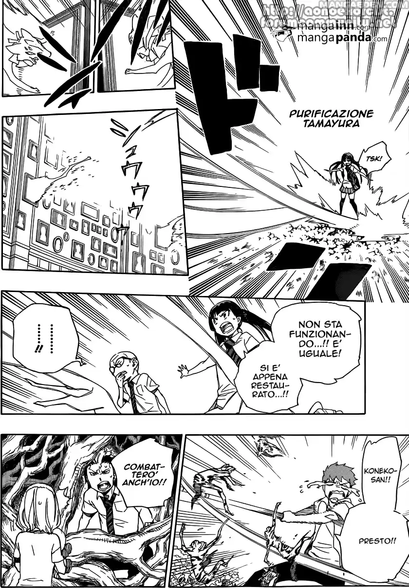 Read Ao no Exorcist IT Manga Online