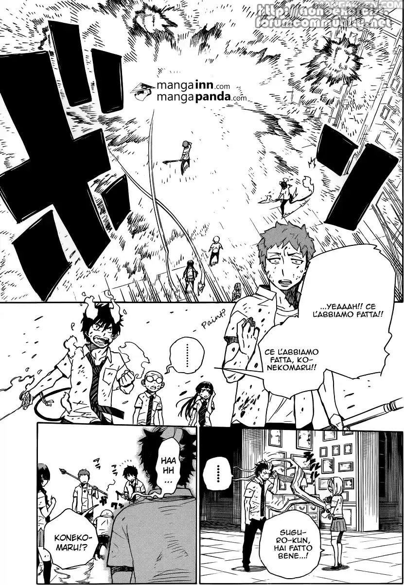 Read Ao no Exorcist IT Manga Online