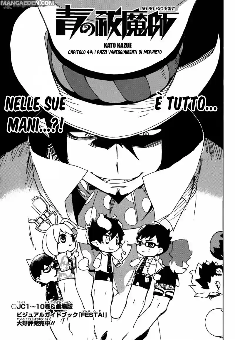 Read Ao no Exorcist IT Manga Online