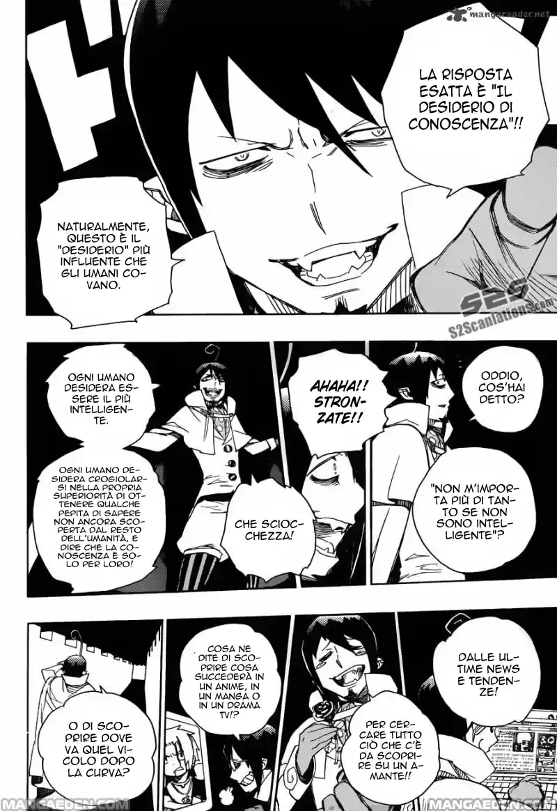 Read Ao no Exorcist IT Manga Online