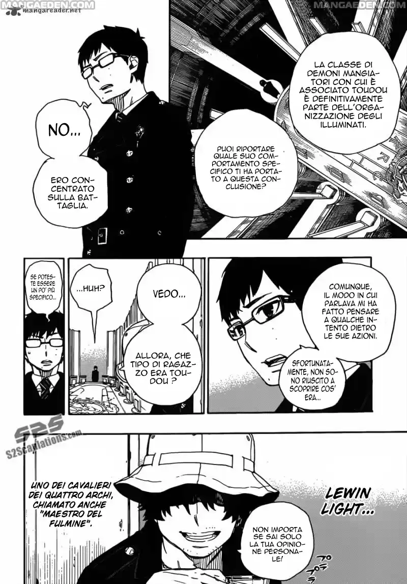 Read Ao no Exorcist IT Manga Online