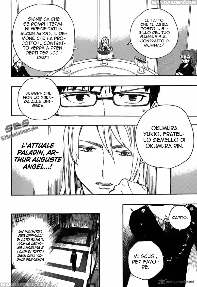 Read Ao no Exorcist IT Manga Online