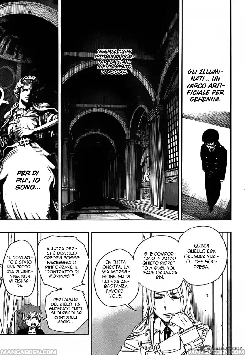 Read Ao no Exorcist IT Manga Online