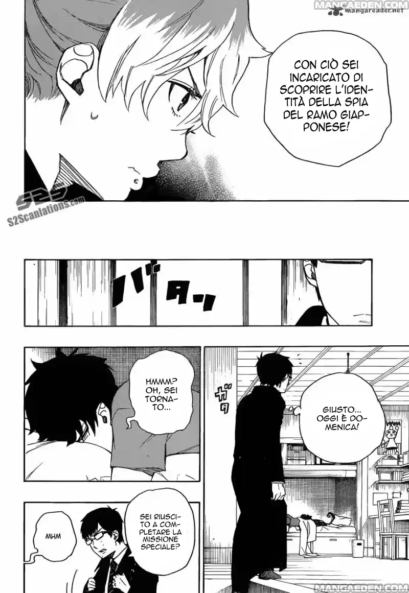Read Ao no Exorcist IT Manga Online
