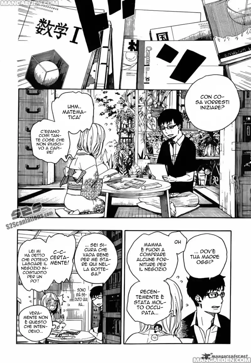 Read Ao no Exorcist IT Manga Online