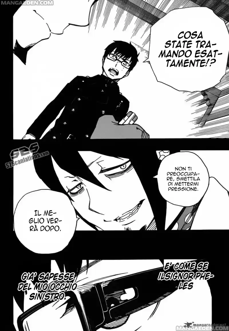Read Ao no Exorcist IT Manga Online