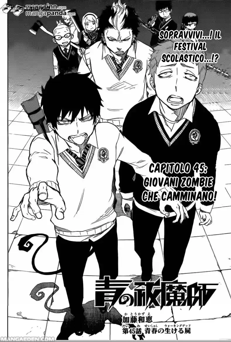 Read Ao no Exorcist IT Manga Online