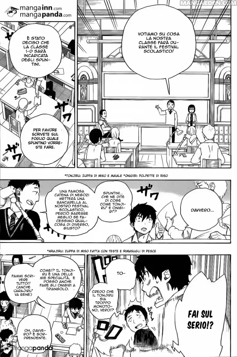 Read Ao no Exorcist IT Manga Online