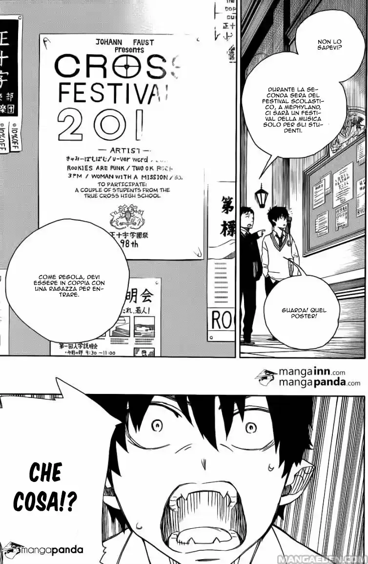 Read Ao no Exorcist IT Manga Online