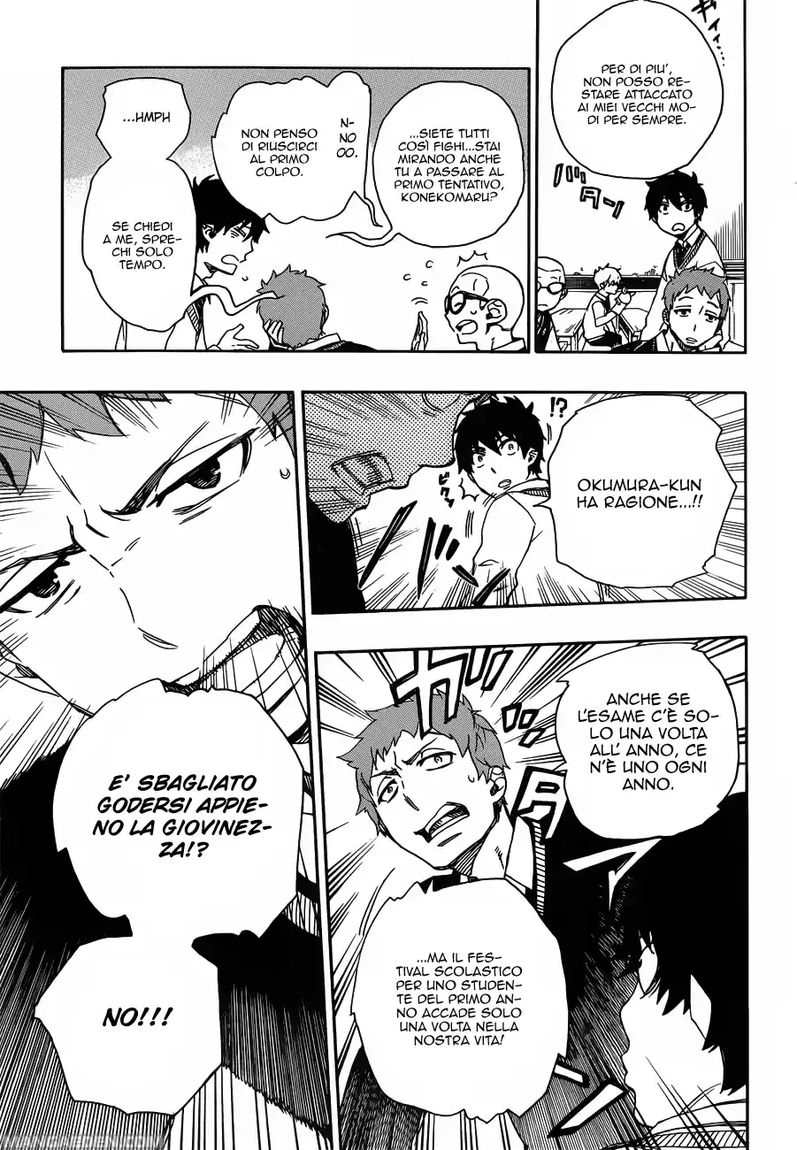Read Ao no Exorcist IT Manga Online