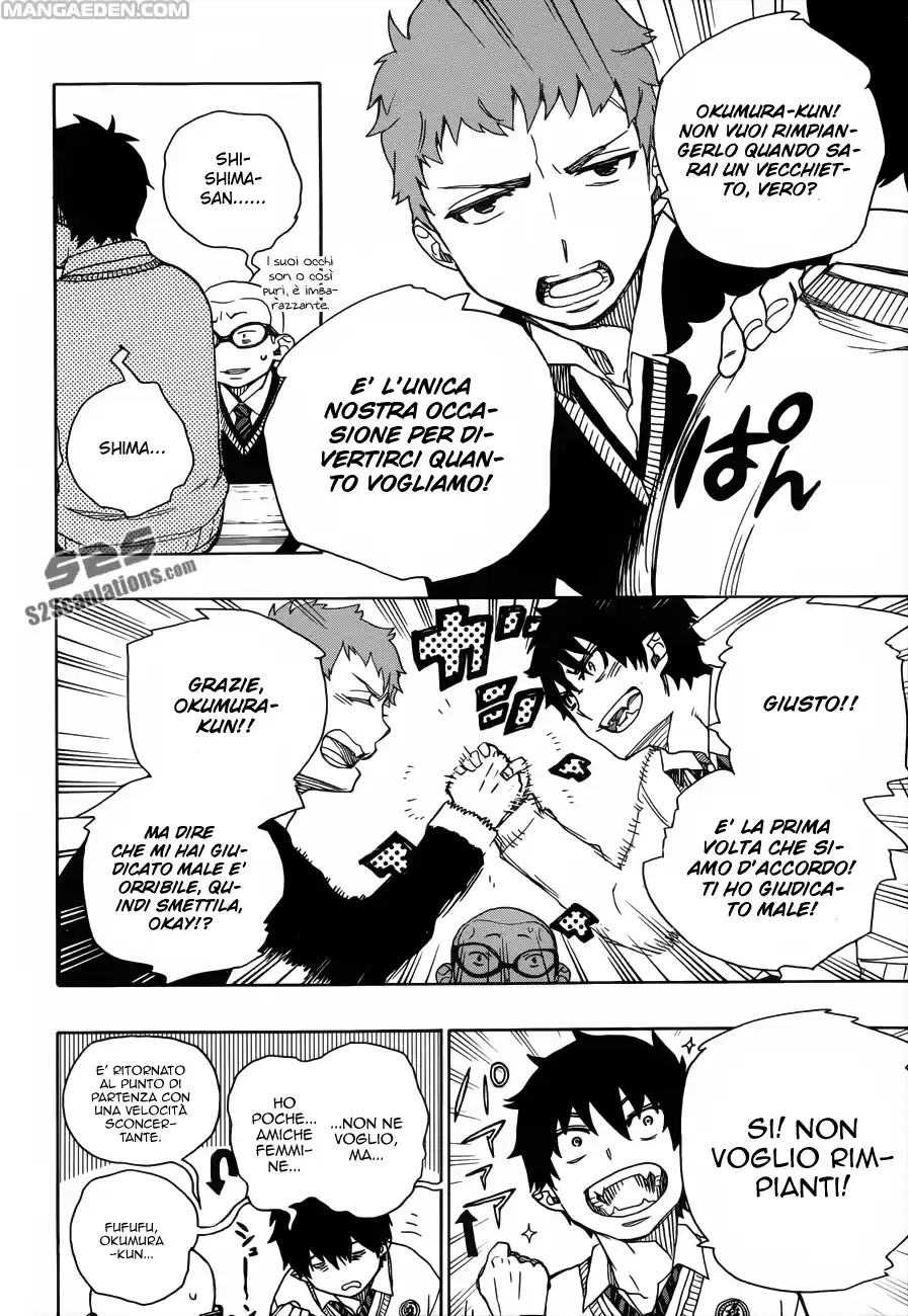 Read Ao no Exorcist IT Manga Online