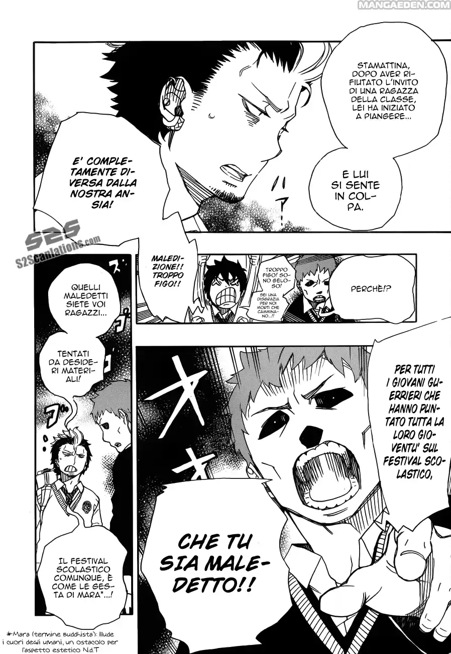 Read Ao no Exorcist IT Manga Online