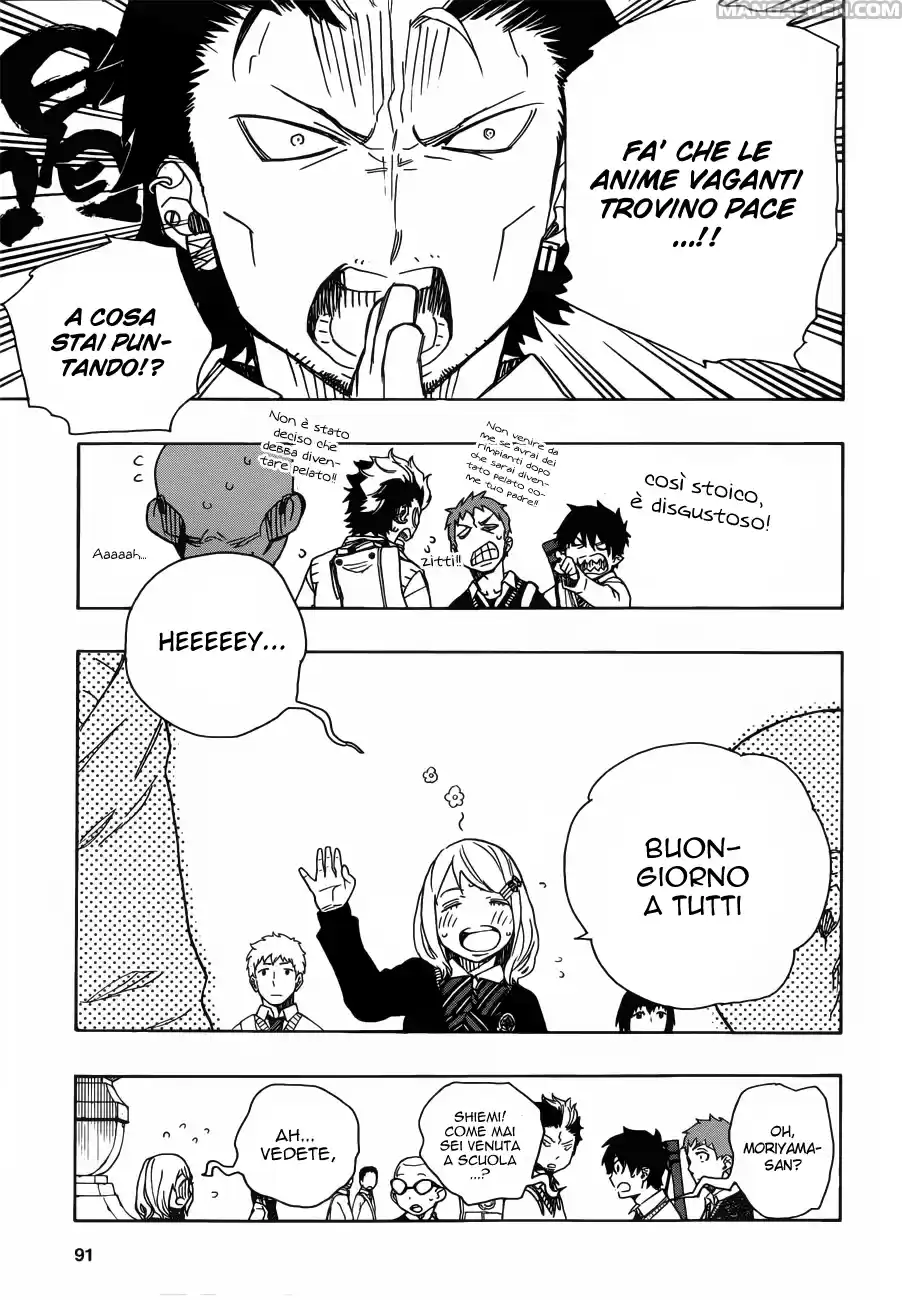 Read Ao no Exorcist IT Manga Online