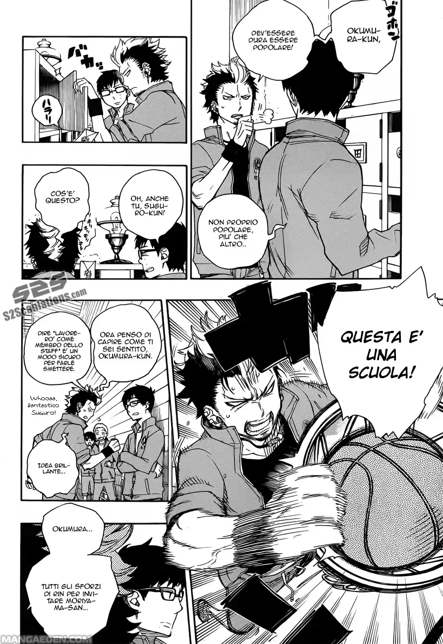 Read Ao no Exorcist IT Manga Online