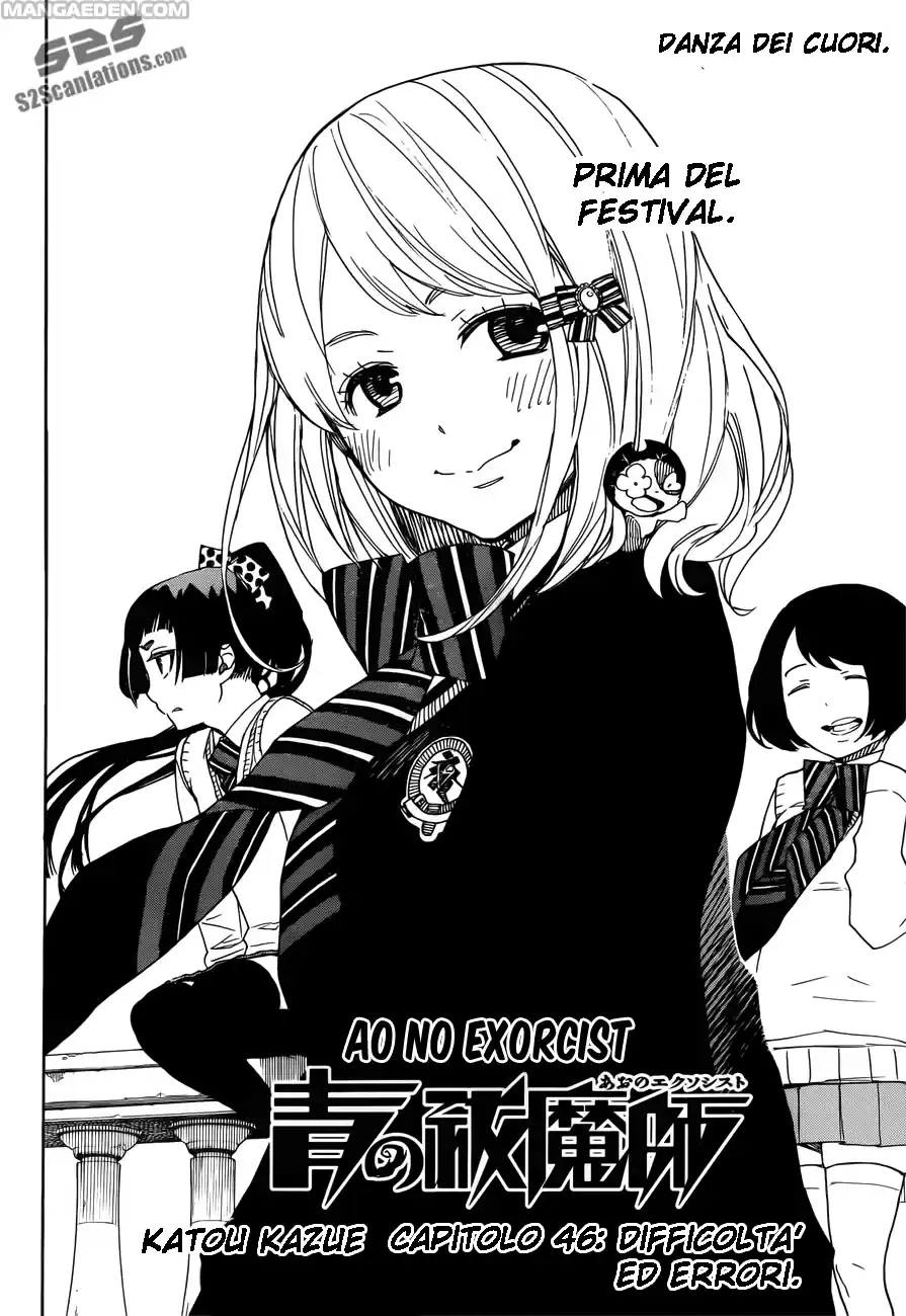 Read Ao no Exorcist IT Manga Online