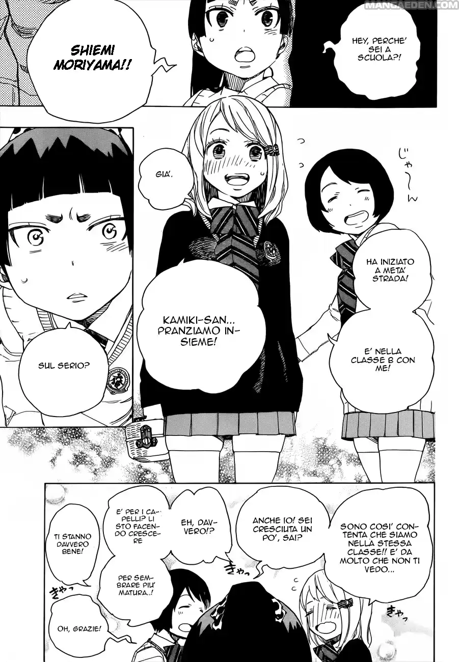 Read Ao no Exorcist IT Manga Online