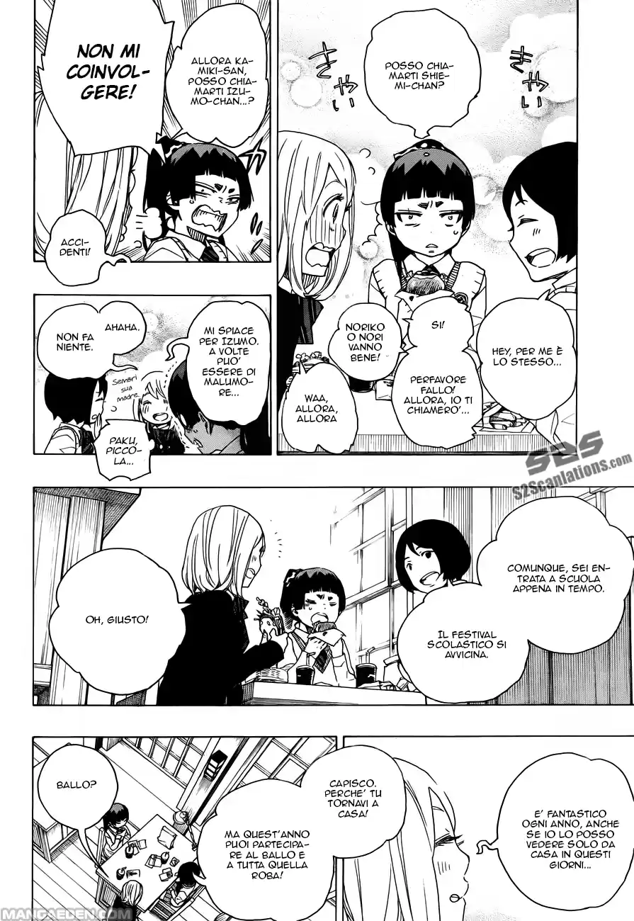 Read Ao no Exorcist IT Manga Online