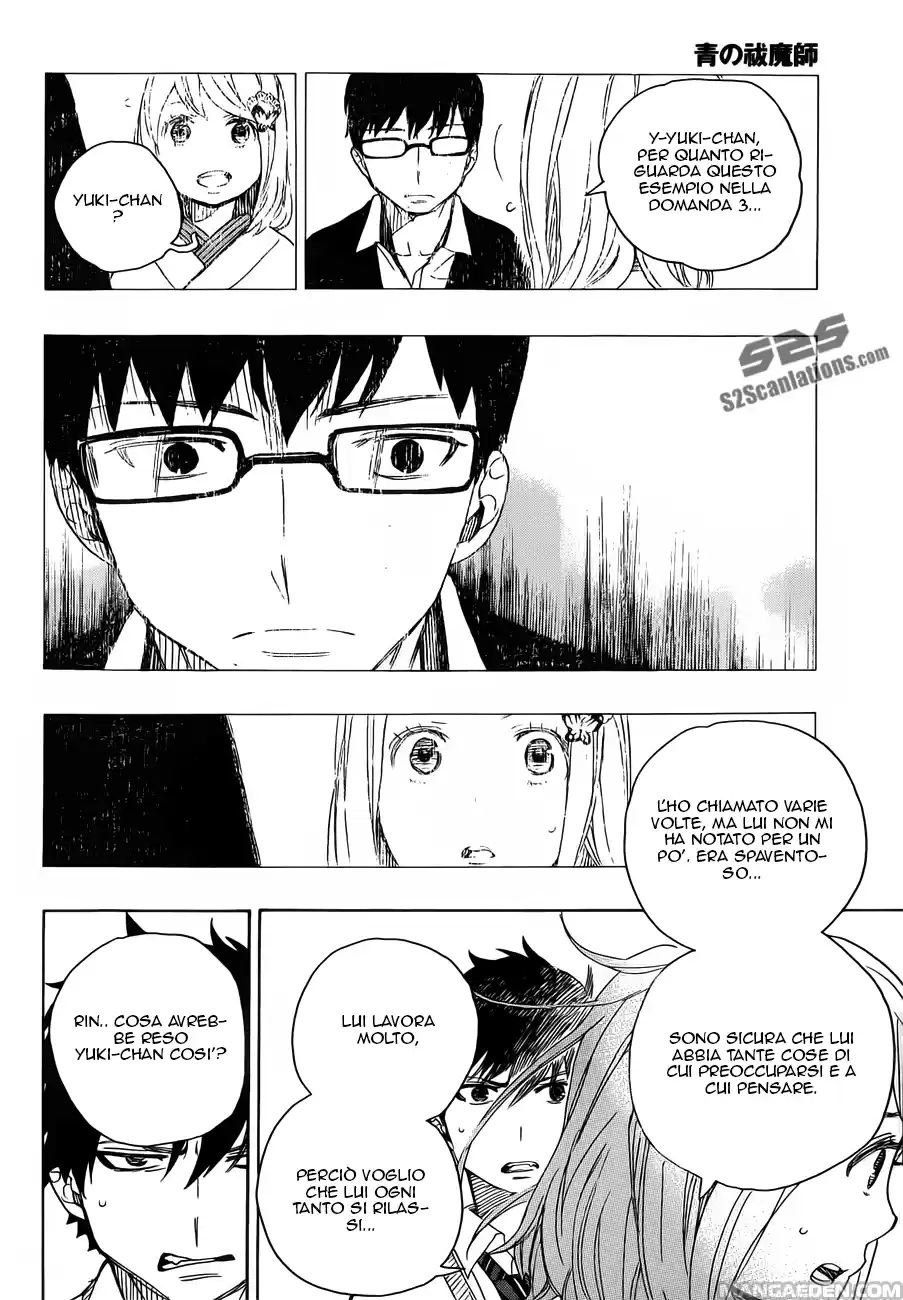 Read Ao no Exorcist IT Manga Online