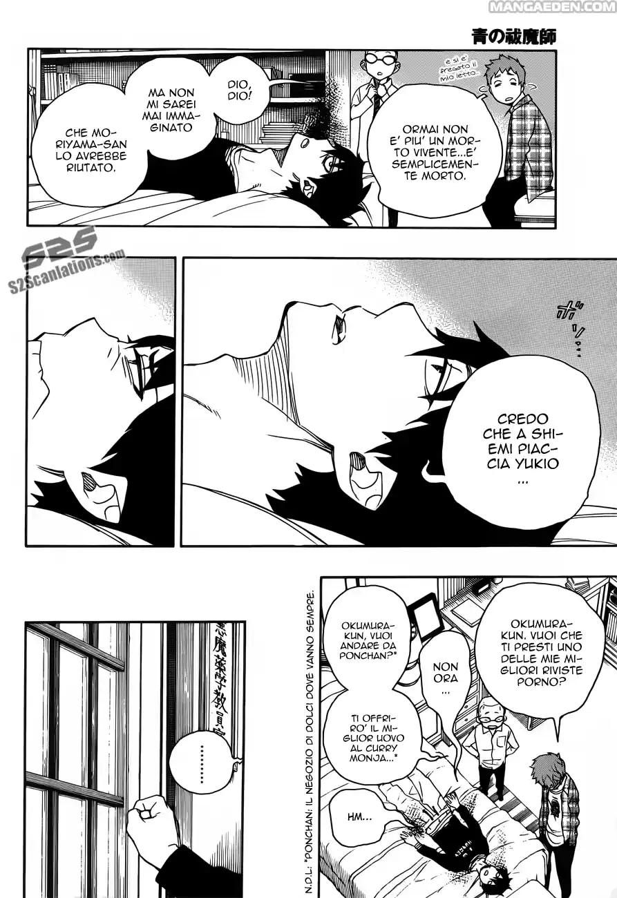 Read Ao no Exorcist IT Manga Online