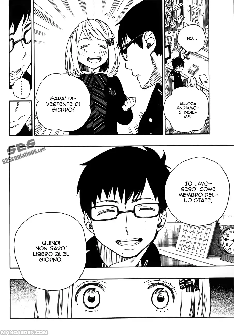 Read Ao no Exorcist IT Manga Online