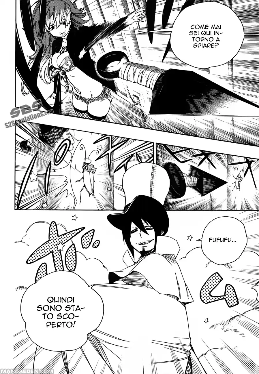 Read Ao no Exorcist IT Manga Online