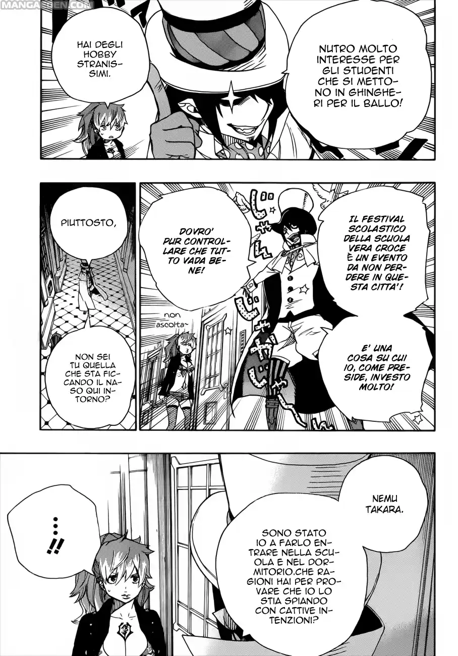 Read Ao no Exorcist IT Manga Online