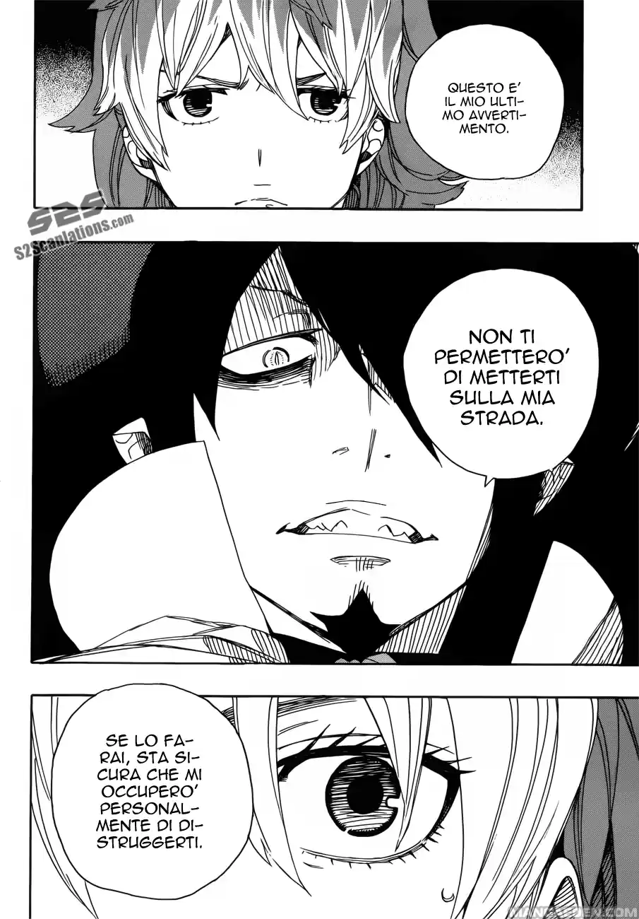 Read Ao no Exorcist IT Manga Online