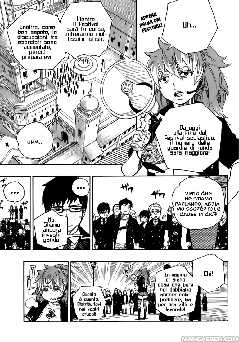 Read Ao no Exorcist IT Manga Online