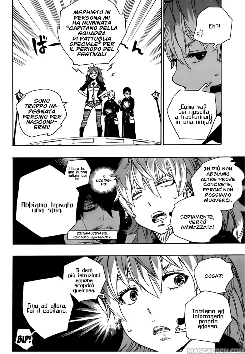 Read Ao no Exorcist IT Manga Online