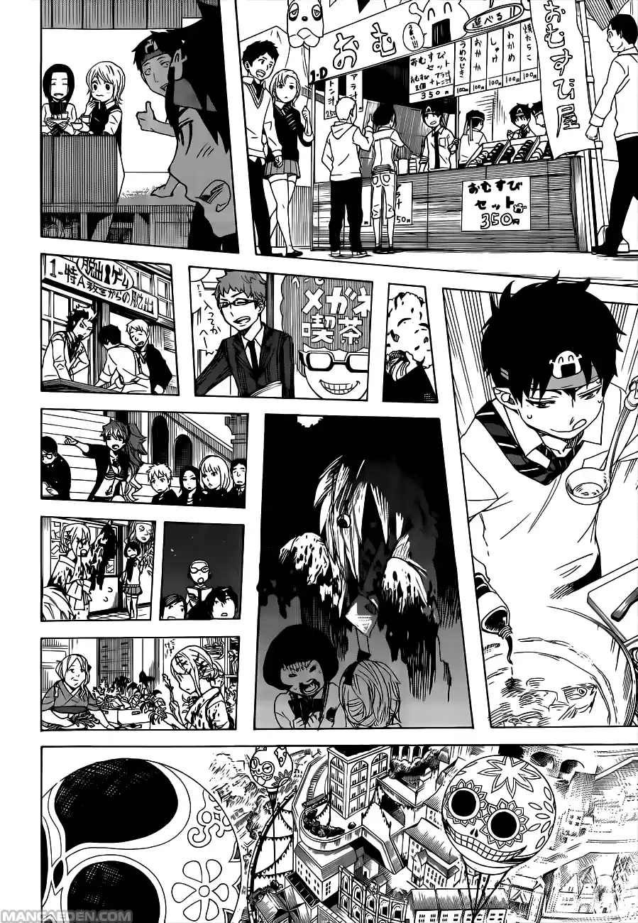Read Ao no Exorcist IT Manga Online
