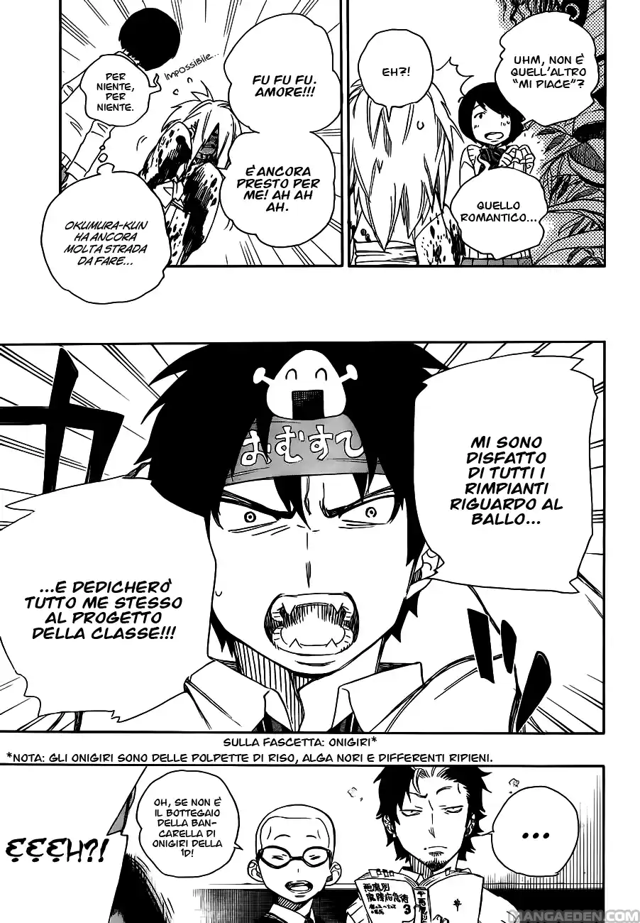 Read Ao no Exorcist IT Manga Online