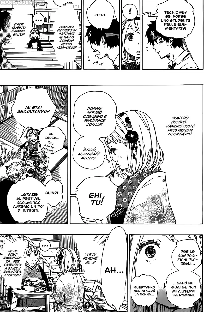 Read Ao no Exorcist IT Manga Online
