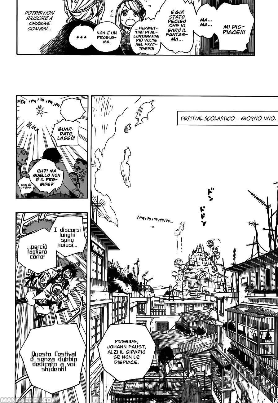 Read Ao no Exorcist IT Manga Online