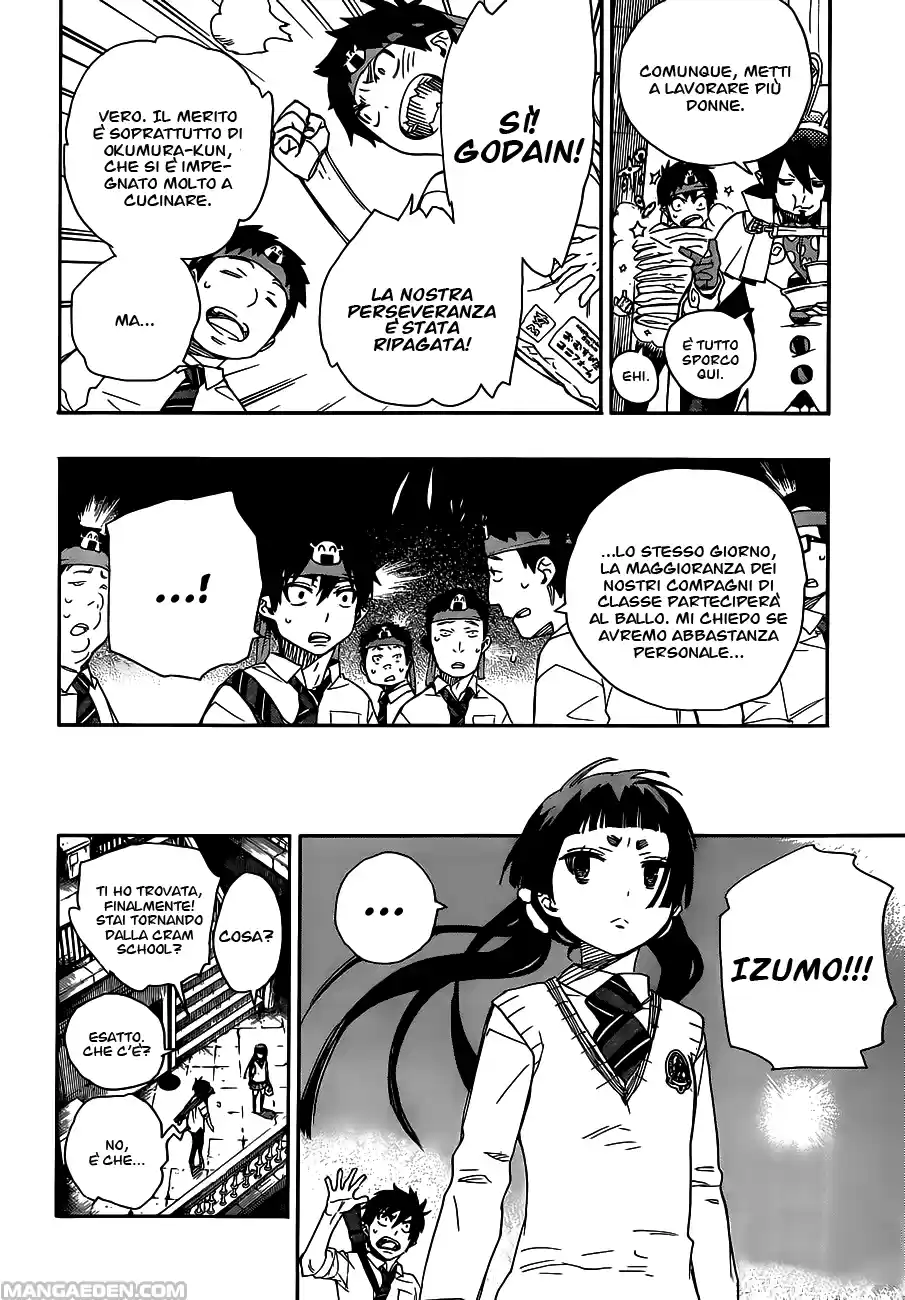 Read Ao no Exorcist IT Manga Online