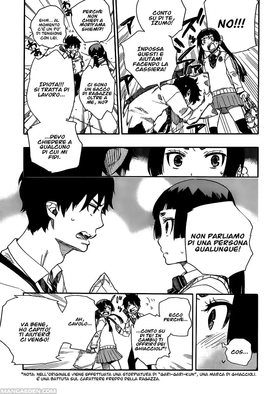 Read Ao no Exorcist IT Manga Online