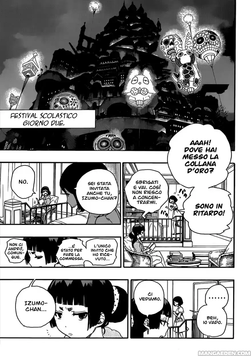 Read Ao no Exorcist IT Manga Online