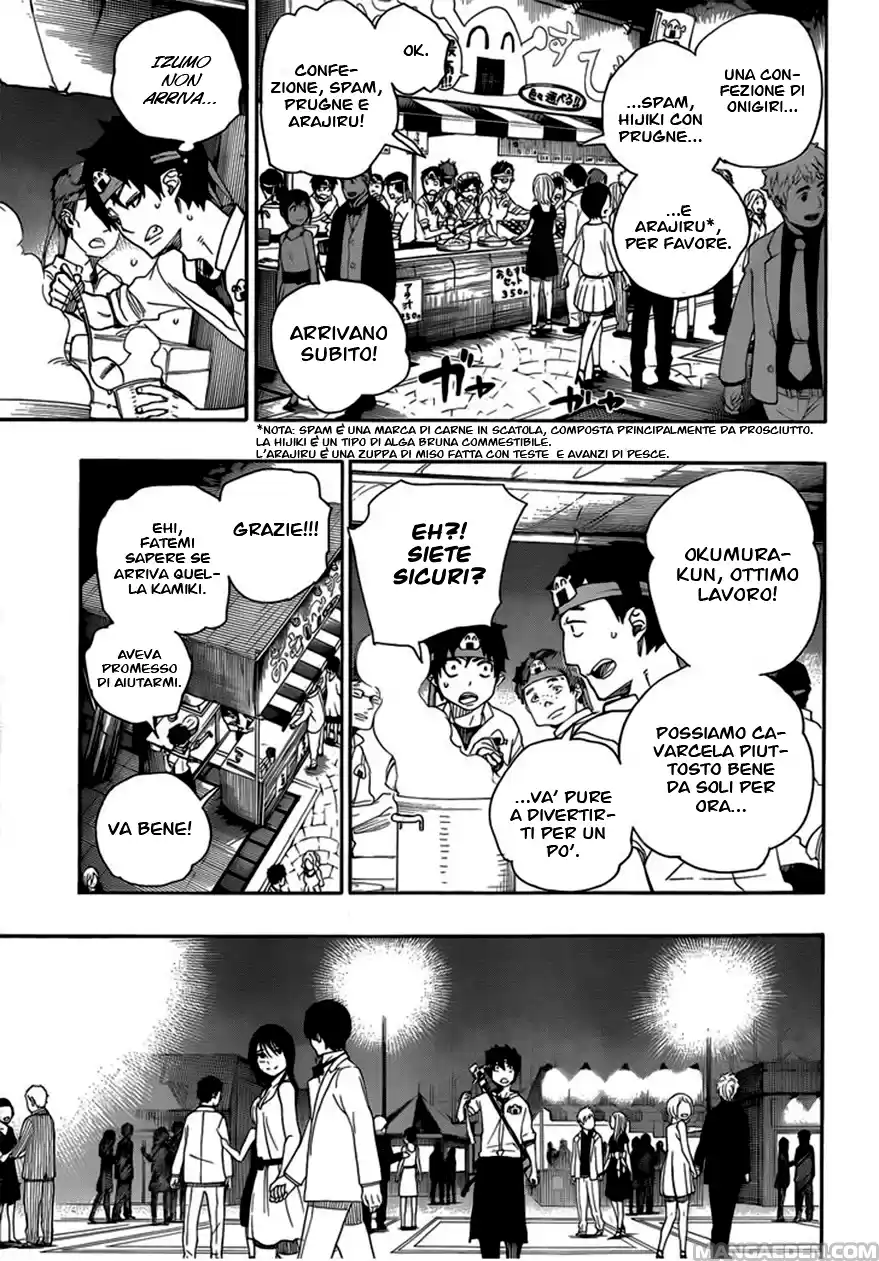 Read Ao no Exorcist IT Manga Online