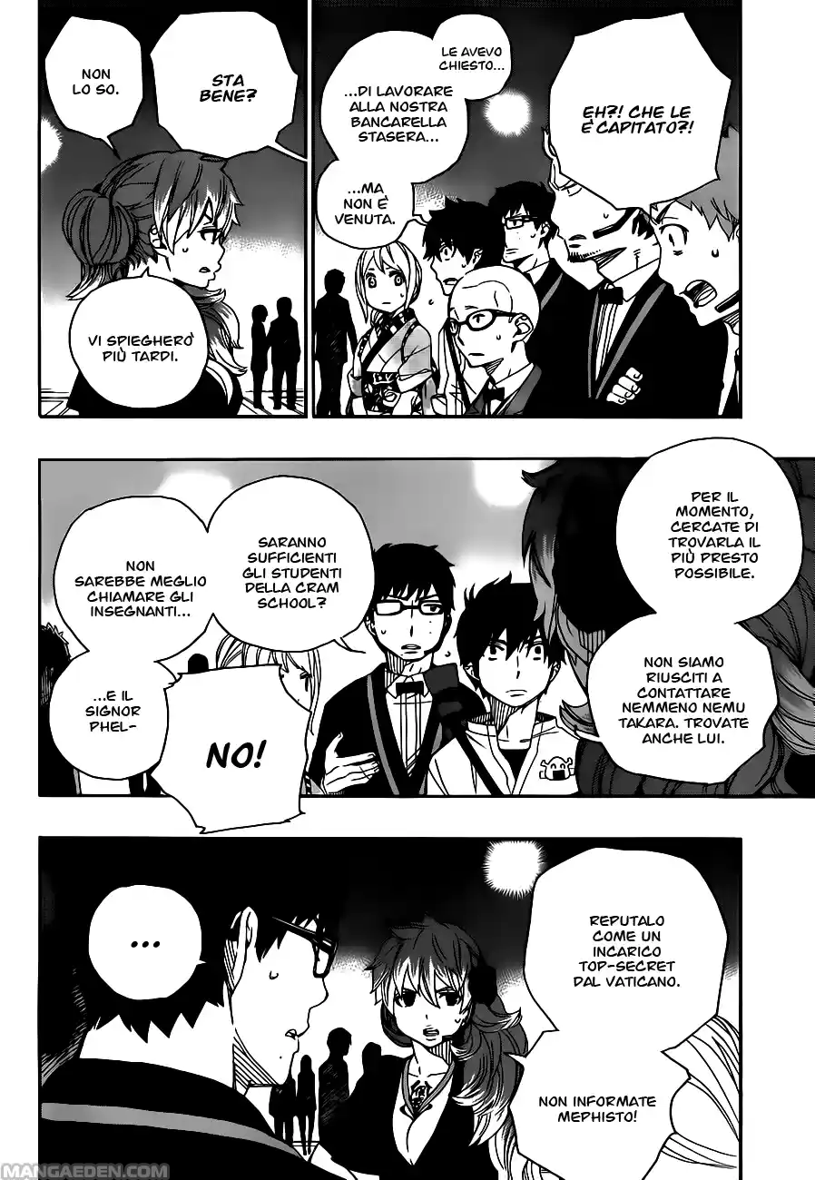 Read Ao no Exorcist IT Manga Online